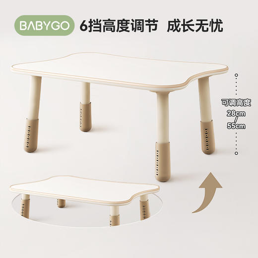 【BG】BABYGO儿童可调节学习桌游戏学习可升降写字桌子 商品图3