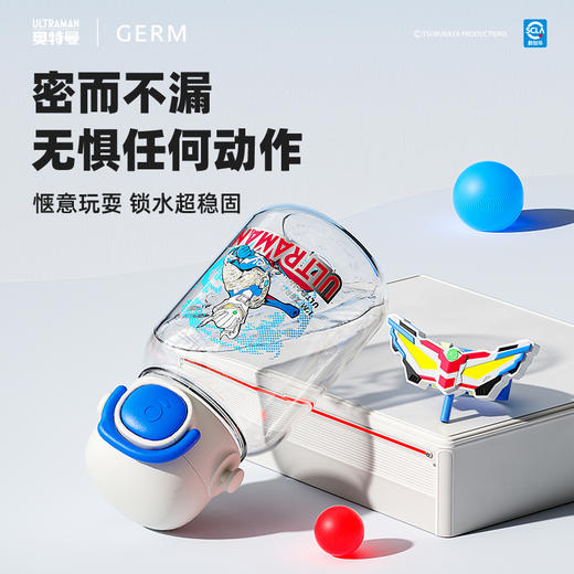 【GERM】奥特曼守护者水杯 商品图3