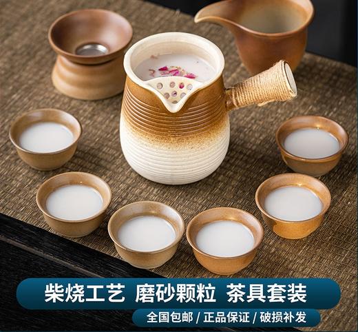 【MINI煮茶小奶壶】围炉煮茶壶柴烧茶具套装耐高温罐罐壶户外家用功夫茶具茶杯-24XPXH014 商品图0