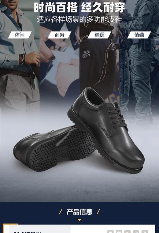君洛克头层牛皮，防滑大头皮鞋，经典百搭战术皮鞋D19401 商品图7