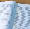 《1943：中国在十字路口》，32开平装，周锡瑞主编汉唐阳光出品，山西人民出版社2018年一版三印，，430页，定价59，售价58元。 商品缩略图8