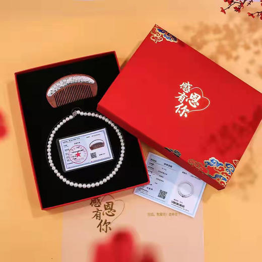 【520礼物】六鑫珠宝 天然淡水珍珠项链银木梳套装 母亲节礼物 商品图0
