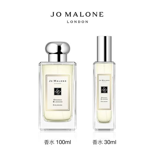 祖玛珑(JO MALONE)香水 橙花30ml/100ml 商品图0