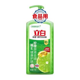 立白青柠洗洁精1kg