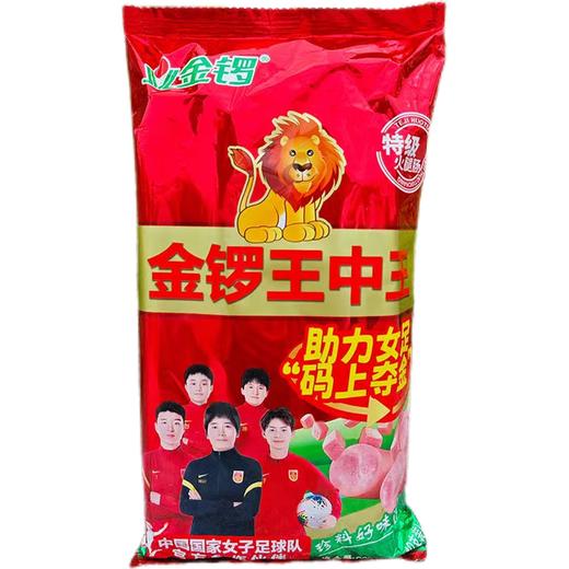 (22662)金锣特级王中王500g 商品图0