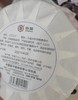 中粮-中茶(熟茶)云南七子普洱茶7217/357g/饼 /云南干仓直发 商品缩略图3