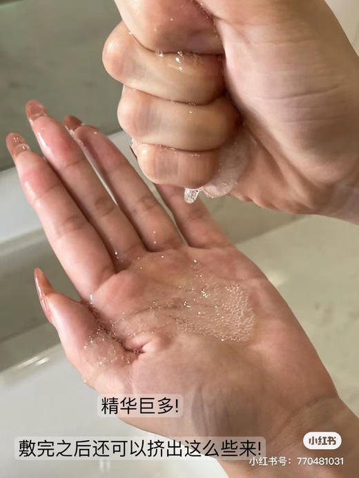 舒百颜海葡萄水娃娃面膜6片装×2盒 深海滋润补水保湿修复院装 商品图11