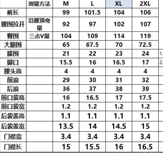 点此购买 X-BIONIC蜂鸟综训男士户外运动跑步健身透汽长裤 SS 285376 商品图14