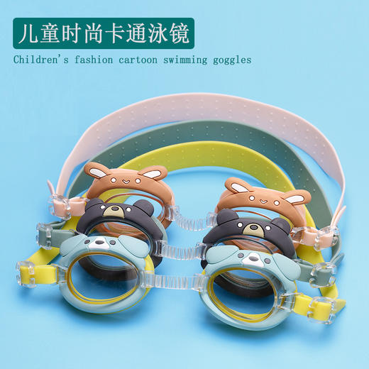 【防雾，大视野！】卡通泳镜螃蟹造型儿童泳镜，防水防雾泳镜男女童泳镜，调节方便且更加美观-lm！ 商品图2