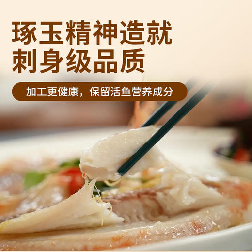 L淏品鲜桃玉鲷350g/条*3条/箱 商品图1