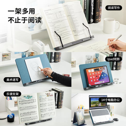 豆瓣环保阅读支架 商品图3