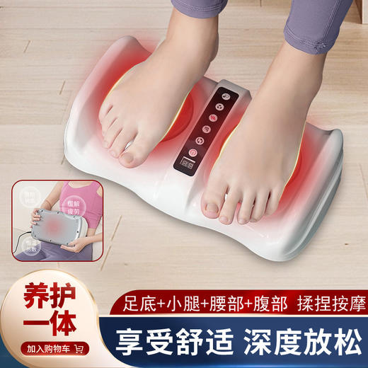 礼物【足疗机腿部按摩器 全自动揉捏脚底脚部美腿神器】足部足底小腿仪 多功能仿真人按摩 送爸妈 商品图5