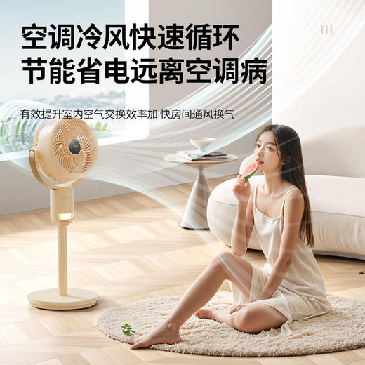 forestlife懒人循环扇，整屋循环送风，山间自然风不过如此【G】 商品图3