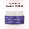 urban veda姜黄焕采保湿日霜50ml 商品缩略图0