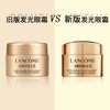 【买一送二】 Lancome兰蔻菁纯臻颜玫瑰柔肤水150ML送兰蔻滋润面霜15ml+菁纯眼霜5ml 锁水保湿爽肤水 带盒 新效期【保税仓直邮】 商品缩略图7