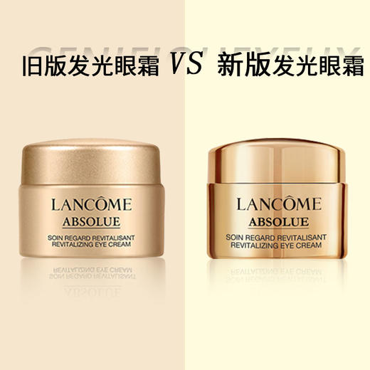 【买一送二】 Lancome兰蔻菁纯臻颜玫瑰柔肤水150ML送兰蔻滋润面霜15ml+菁纯眼霜5ml 锁水保湿爽肤水 带盒 新效期【保税仓直邮】 商品图7