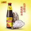 李锦记味蚝鲜蚝油680g 商品缩略图3
