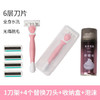 【腋下轻松刮，无痛脱毛！】脱毛刮毛刀 女生腋毛阴毛腿毛手毛手动修剪器私处去毛刀！-QQ 商品缩略图11
