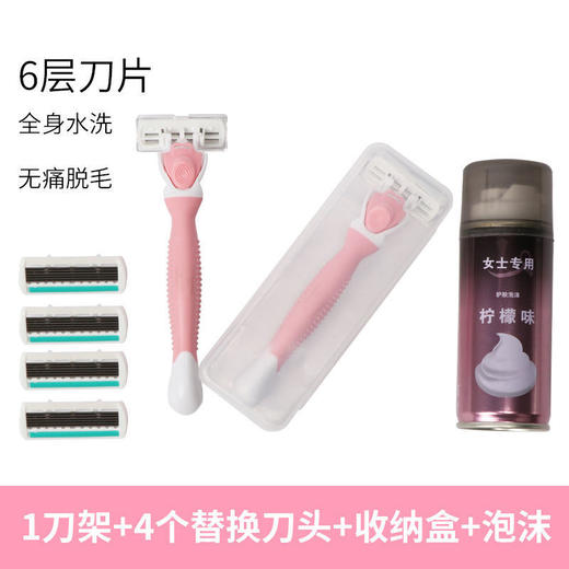 【腋下轻松刮，无痛脱毛！】脱毛刮毛刀 女生腋毛阴毛腿毛手毛手动修剪器私处去毛刀！-QQ 商品图11