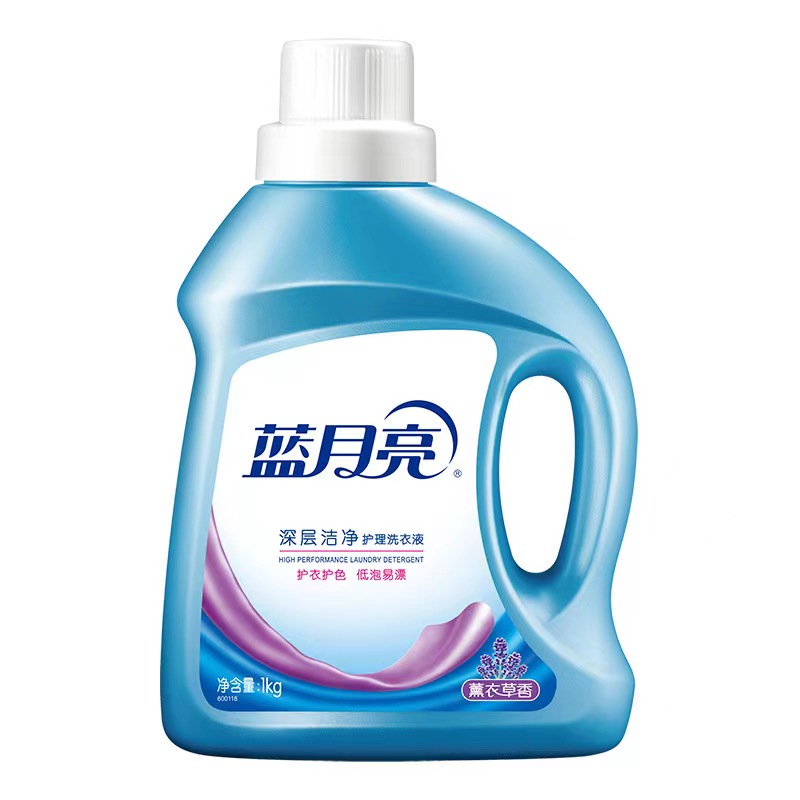 蓝月亮薰衣草洗衣液1kg*2桶