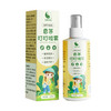 福利团！【29.8/3瓶驱蚊喷雾】百塔汉医夏季婴儿防叮咬香茅艾草花露水 一喷防护  蚊不叮驱蚊液驱蚊水驱蚊喷雾 商品缩略图4