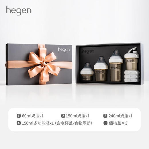 hegen联名限量款多功能成长杯套装 商品图0