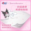 心相印无香手帕纸 12包/条 商品缩略图1