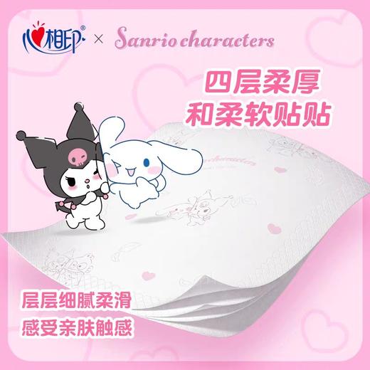 心相印无香手帕纸 12包/条 商品图1