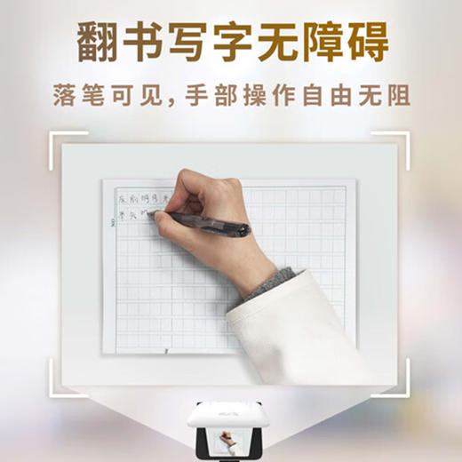 睛延宝 正像拉远镜大视角 清晰正像  近视护眼 视力护眼防控阅读写字神器 商品图7