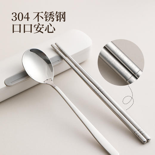 FaSoLa不锈钢餐具套装户外便携上班学生上学一人用筷子勺子收纳盒 商品图1
