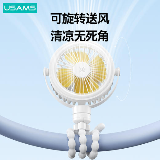 婴儿车风扇 白色 ZB289  优胜仕 商品图2