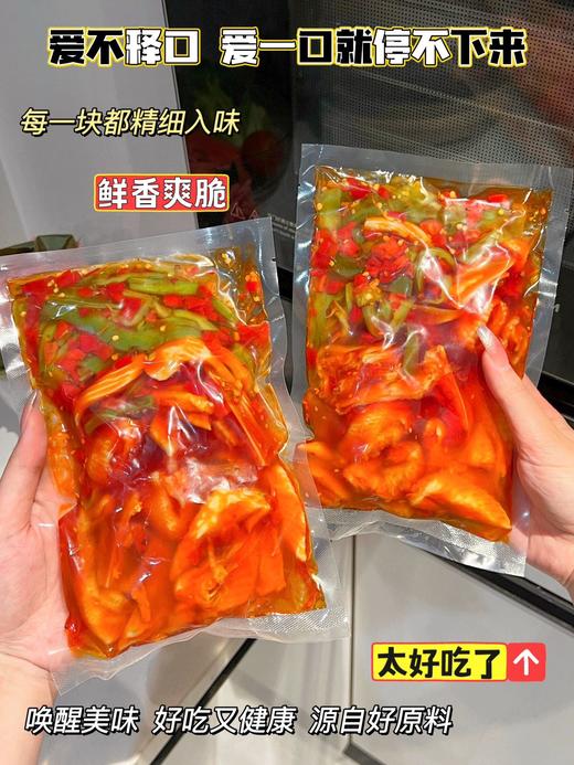 严选 | 苏家七妹川香麻辣大杂烩 500g*2瓶 鲜香爽脆 香麻爽口 免煮即食 商品图3