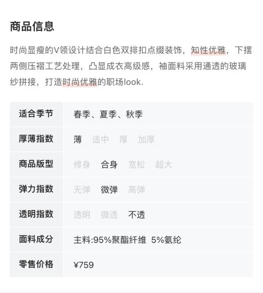 amadella V领双排扣收腰压褶连衣裙 11741 商品图5