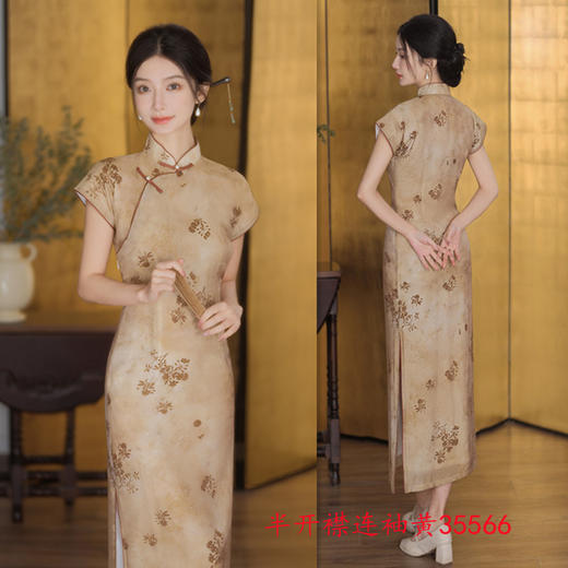 SKY35复古改良中式半开襟连袖长款旗袍2024夏季新款年轻少女天丝旗袍裙 商品图2