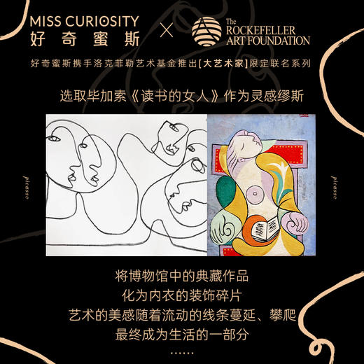 3条98元好奇蜜斯性感蕾丝内裤女薄款低腰三角裤头舒适纯棉抗菌裆新款-阿莉娜、赫莎、凯蕊 商品图1