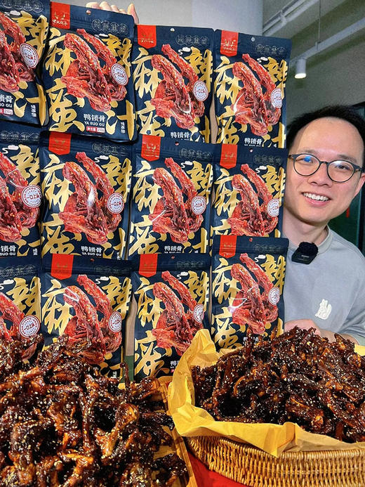 罗大胡子麻辣蜜汁鸭锁骨风干甜辣鸭架解馋小零食即食休闲办公室小吃 商品图2