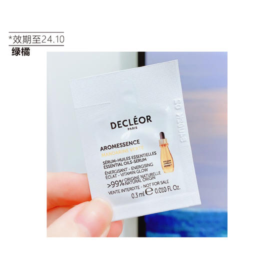 【清仓好价】Decleor蒂可丽精华油苦橙花（效期至24.11）/绿橘（效期至24.10）0.3ml*50片 商品图6