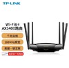 【会员价：4515元】广电优选  TP-LINK TL-XDR5430易展版 AX5400千兆无线路由器 一箱（12台） 商品缩略图3