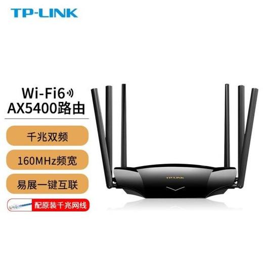 【会员价：4515元】广电优选  TP-LINK TL-XDR5430易展版 AX5400千兆无线路由器 一箱（12台） 商品图3