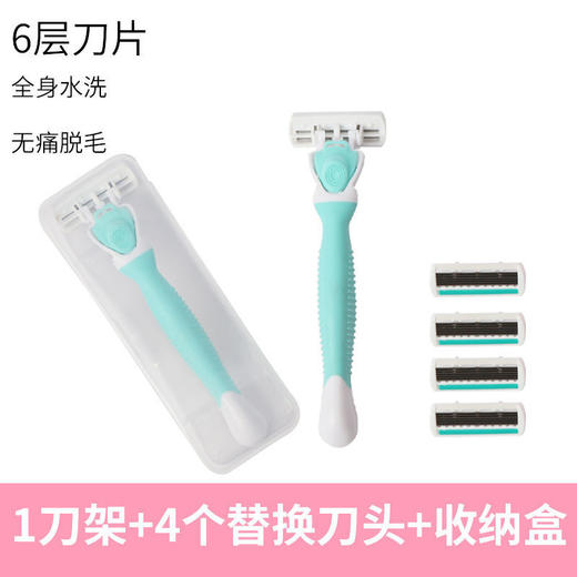 【腋下轻松刮，无痛脱毛！】脱毛刮毛刀 女生腋毛阴毛腿毛手毛手动修剪器私处去毛刀！-QQ 商品图10