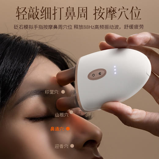 小鹿角砭石按摩器（红砭）（赠艾草贴*1+穴位图） 商品图3