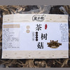 玺丰收茶树菇500g/袋 商品缩略图1