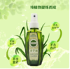 绮缘香茅油100ml 商品缩略图2