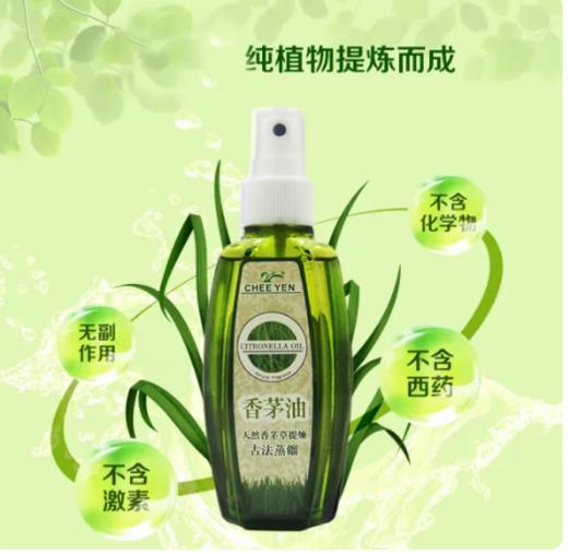 绮缘香茅油100ml 商品图2