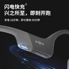 【特惠购】韶音耳机AS803皓月灰 商品缩略图1