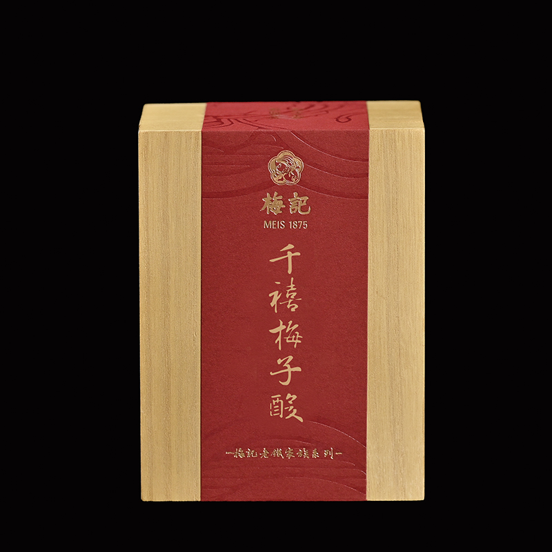 梅记2000年千禧梅子酸老铁 100g 宜品宜藏 陈年铁观音老乌龙茶