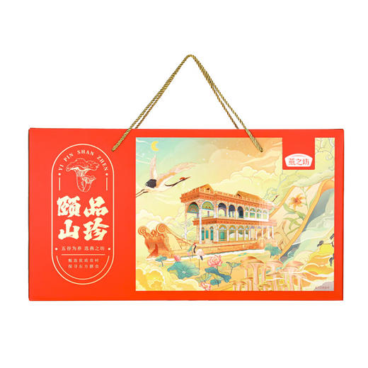  燕之坊颐品山珍礼盒 (1.161kg，十全十美) 商品图1
