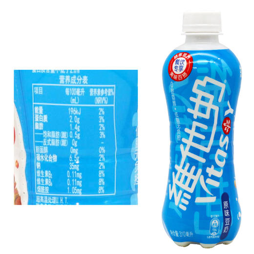 (09923)维他奶瓶装豆奶原味330ml 商品图2