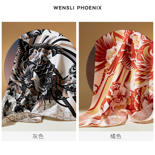 凤凰之家“龙凤呈祥”63厘米双面印花中方巾 商品图2