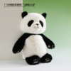 博物文创 大野系列 佛系大熊猫 正义小熊猫毛绒玩偶公仔 商品缩略图0